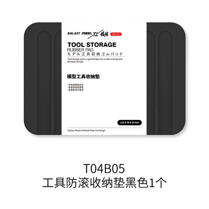 Galaxy T04B05/T04B06 Model Building Tools Anti-roll Storager Mat Black/Red