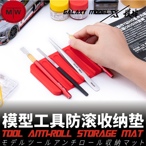 Galaxy T04B05/T04B06 Model Building Tools Anti-roll Storager Mat Black/Red