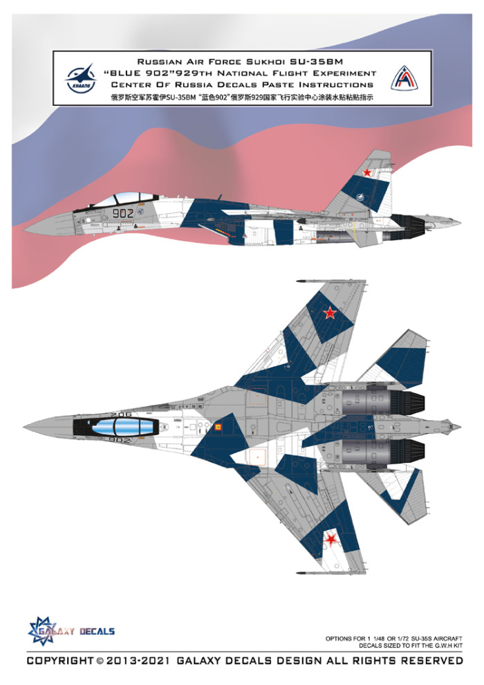Galaxy D72007 1/72 Scale Sukhoi Su-35BM Blue 902 Camouflage Flexible Mask & Decal for Great Wall Hobby L7207 Model
