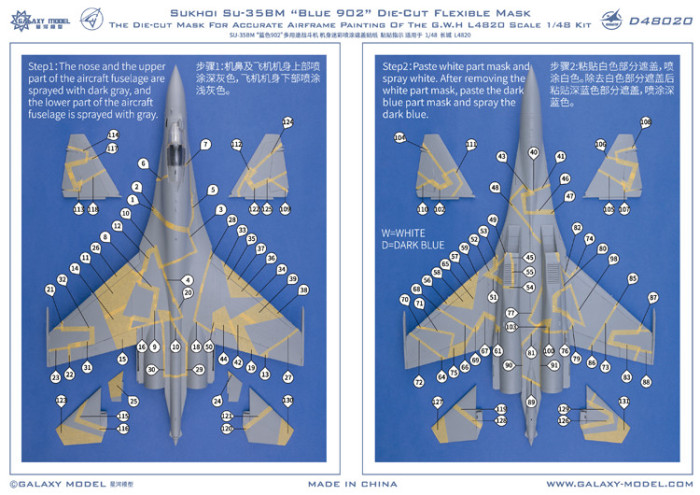 Galaxy D48020 1/48 Scale Sukhoi Su-35BM Blue 902 Camouflage Flexible Mask & Decal for Great Wall Hobby L4820 Model