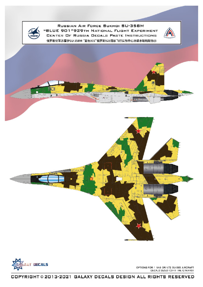 Galaxy D72011 1/72 Scale Sukhoi Su-35BM Blue 901 Camouflage Flexible Mask & Decal for Great Wall Hobby L7207 Model