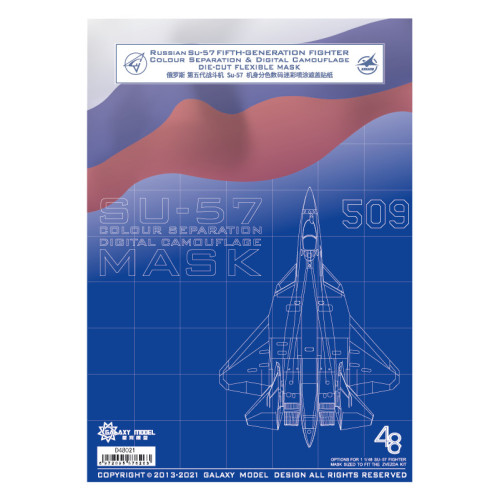 Galaxy D48021 1/48 Scale Russian Su-57 Fifth Generation Fighter Color Separation & Digital Camouflage Flexible Mask for Zvezda 4824 Model