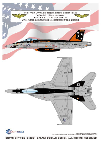 Galaxy G48031 G72024 1/48 1/72 Scale VFA-81 Sunliners F/A-18E CVN 70 2014 Decal for Hasegawa/Academy/Meng/Trumpeter Model