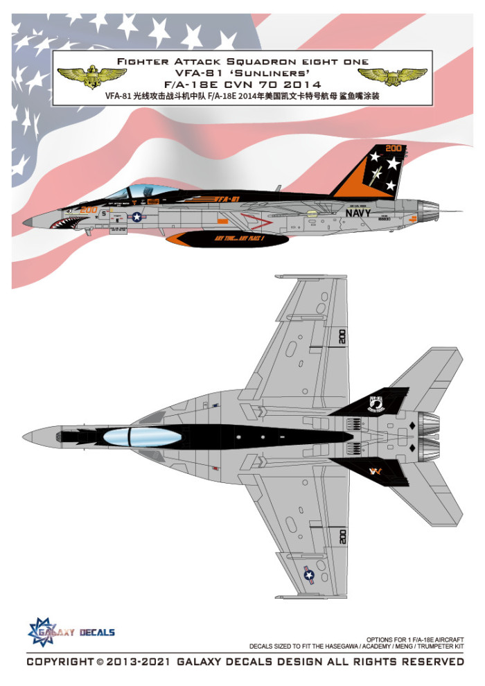 Galaxy G48031 G72024 1/48 1/72 Scale VFA-81 Sunliners F/A-18E CVN 70 2014 Decal for Hasegawa/Academy/Meng/Trumpeter Model