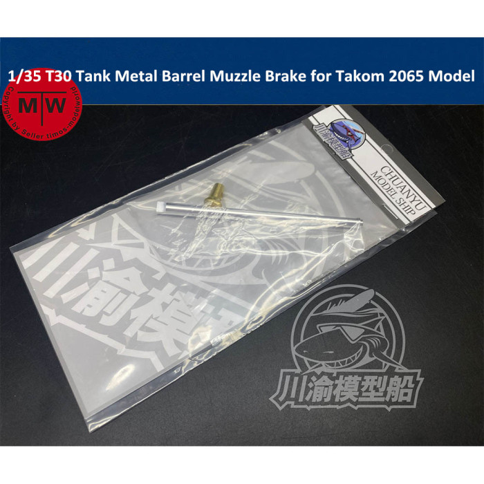 1/35 Scale Metal Barrel Muzzle Brake for Takom 2065 US T30/T34 Heavy Tank Model CYT063/CYT064