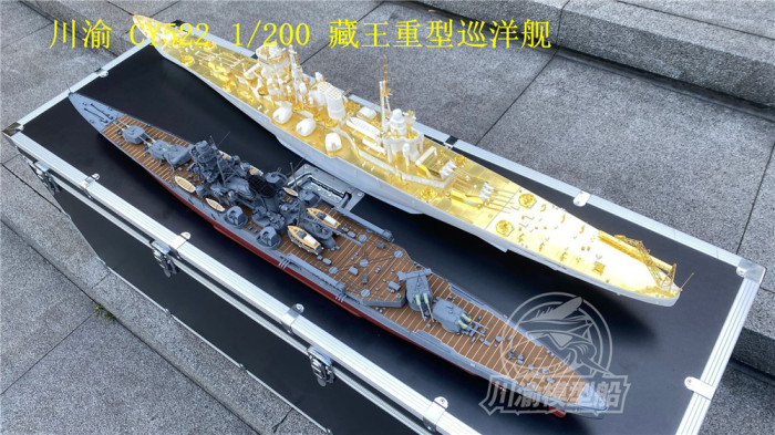 Chuanyu CY522 1/200 Scale B-65 Super Type-A Cruiser Assembly Model & RC Upgrade Set