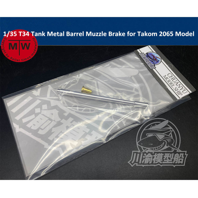 1/35 Scale Metal Barrel Muzzle Brake for Takom 2065 US T30/T34 Heavy Tank Model CYT063/CYT064