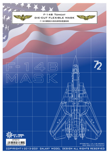 Galaxy D72012 1/72 Scale F-14B Tomcat Die-cut Flexible Mask for Great Wall Hobby L7208 Model