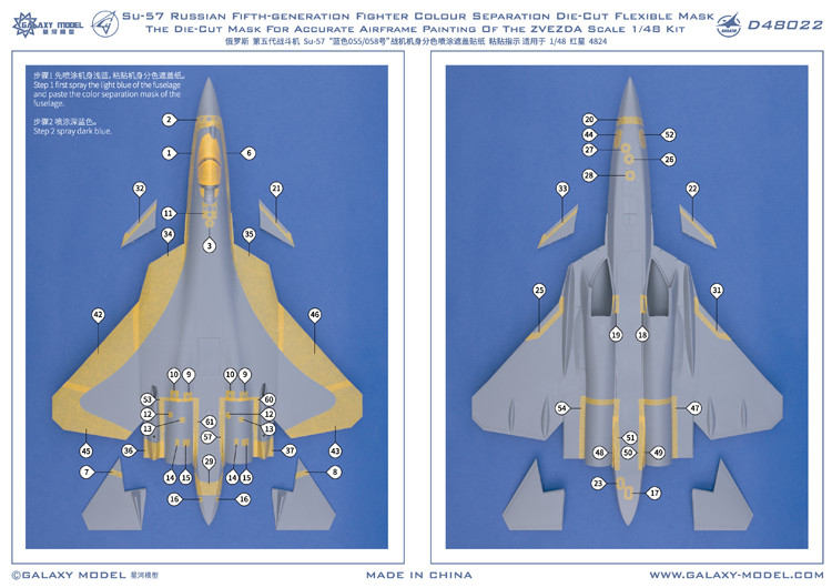 Masque Flexible Galaxy 1/48 A-10C Thunderbolt II - Découpe Couleur D48104 - Neuf - Maquette Avion