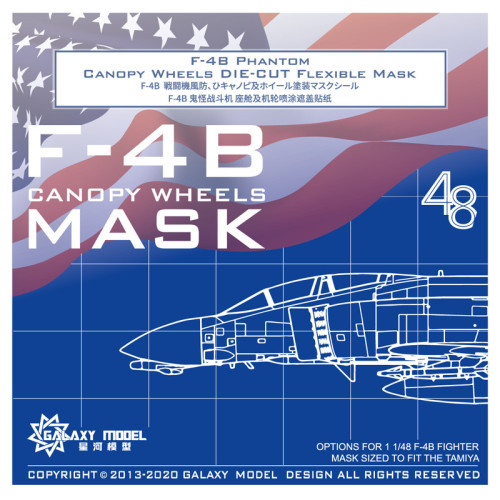 Galaxy C48028 1/48 Scale F-4B Phantom Canopy Wheels Die-cut Flexible Mask for Tamiya 61121 Model