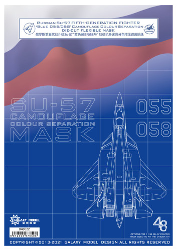 Galaxy D48022 1/48 Scale Russian Su-57 Fifth Generation Fighter Blue055/058 Camouflage Color Separation Flexible Mask for Zvezda APT.4824 Model