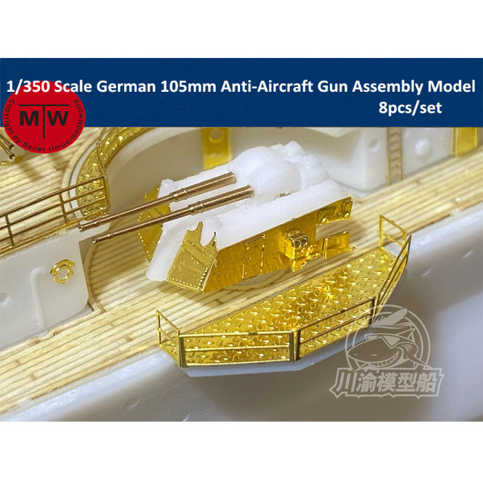 1/350 Scale German 105mm Anti-Aircraft Gun Assembly Model 8pcs/set CYE031