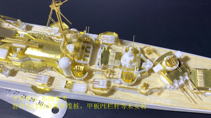 Chuanyu CY523 1/350 Scale Heavy Cruiser Hindenburg Assembly Model & Super Upgrade Set(wooden deck masking sheet PE metal parts)
