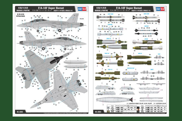 HobbyBoss 85813 1/48 Scale F/A-18F Super Hornet Fighter Military Plastic Aircraft Assembly Model Kit