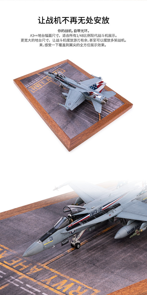 Galaxy 1/48 Scale Solid Wood Frame 3D Ground Texture Display Base for Aircraft Model