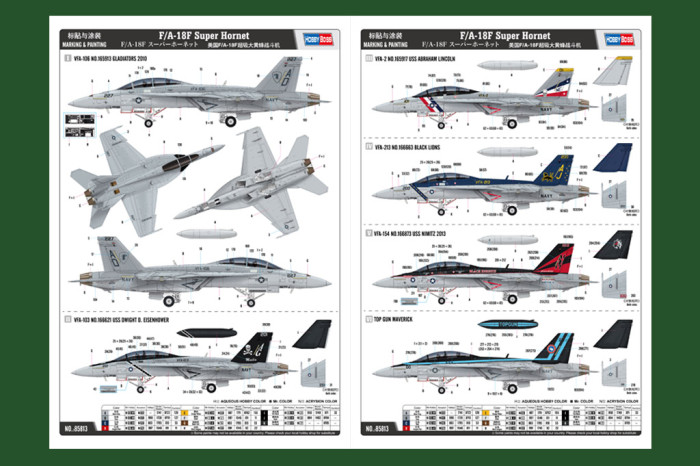 HobbyBoss 85813 1/48 Scale F/A-18F Super Hornet Fighter Military Plastic Aircraft Assembly Model Kit