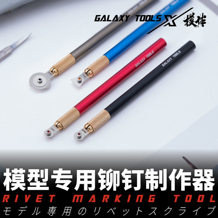 Galaxy Tools Standard Mini Rivet/Corner Rivet Marking Tool & Knife Handle Model Building Tools Accessories T09B