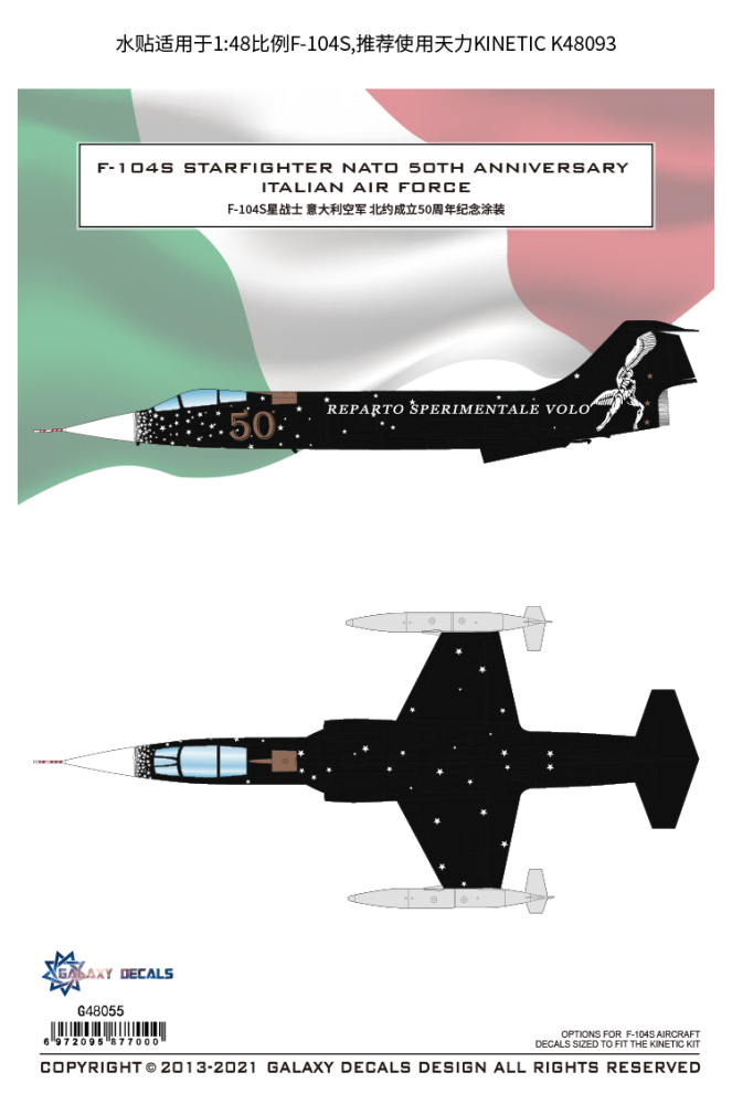 Galaxy G48055 1/48 Scale F-104S Starfighter Nato 50th Anniversary Italian Air Force Decal for Kinetic K48093 Aircraft Model