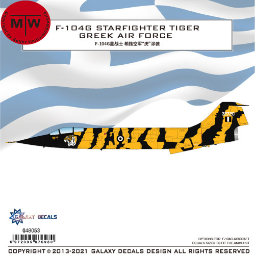 Galaxy G48053 1/48 Scale F-104G Starfighter Tiger Greek Air Force Decal for Ammo 8504/Kinetic Model