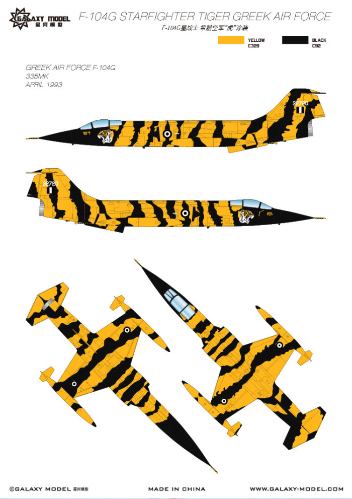 Galaxy G48053 1/48 Scale F-104G Starfighter Tiger Greek Air Force Decal for Ammo 8504/Kinetic Model