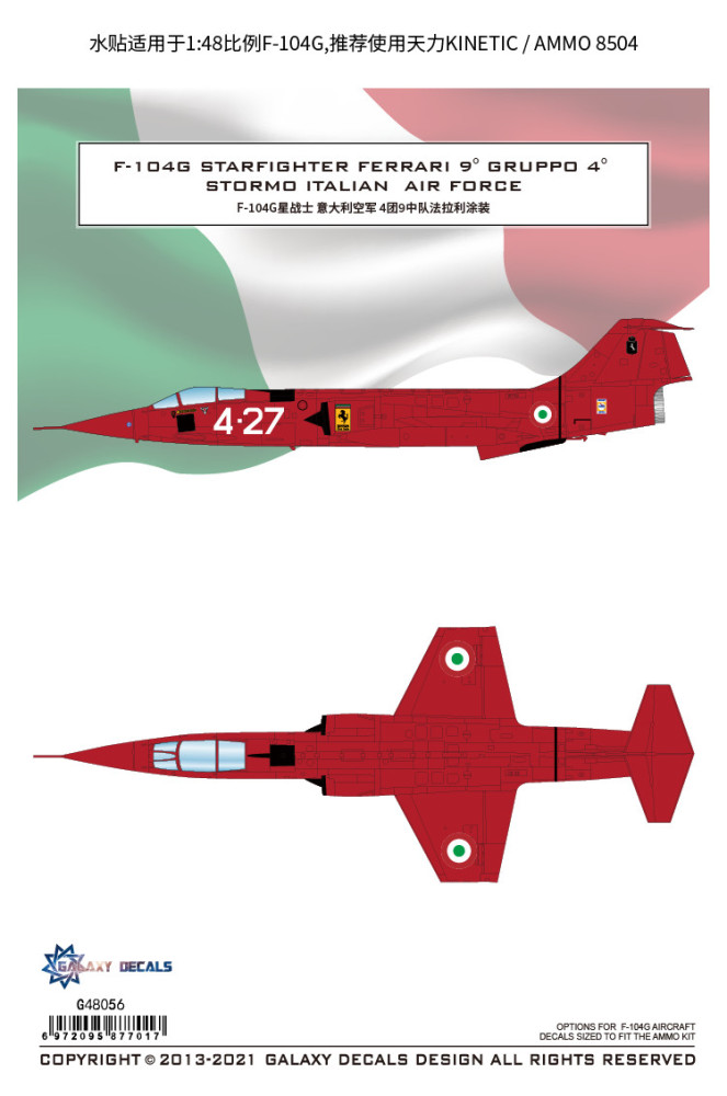 Galaxy G48056 1/48 Scale F-104G Starfighter Ferrari 9° Gruppo 4° Stormo Italian Air Force Decal for Ammo 8504/Kinetic Model