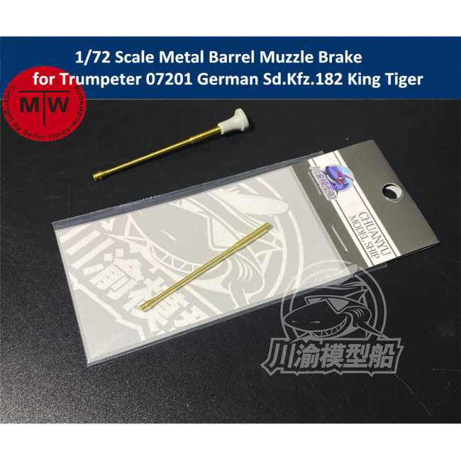 1/72 Scale Metal Barrel Muzzle Brake for Trumpeter 07201 German Sd.Kfz.182 King Tiger Henschel Turret Tank Model CYT075