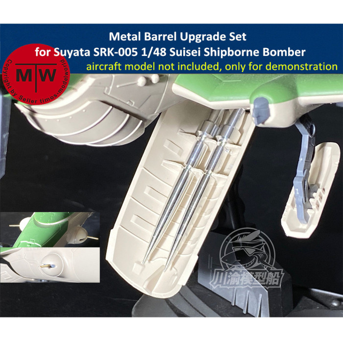 Metal Barrel Upgrade Set for Suyata SRK-005 1/48 Scale Suisei Shipborne Bomber Model CYG084