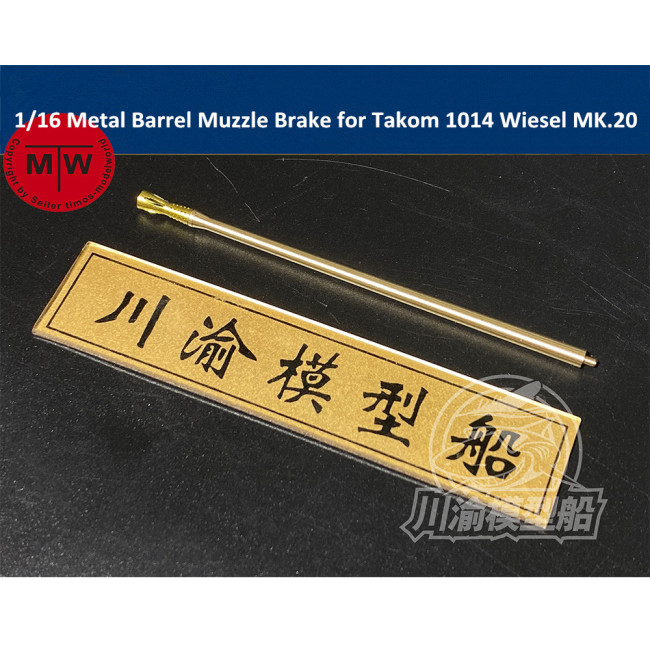 1/16 Scale Metal Barrel Muzzle Brake for Takom 1014 Wiesel MK.20 Model CYT069