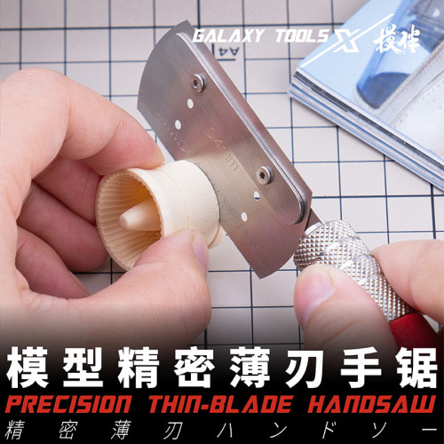 Galaxy Stainless Steel Precision Thin-Blade Handsaw Model Building Tools