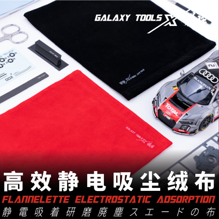 Galaxy Flannelette Electrostatic Adsorption Dust Cleaner for Model Building Tools T08B12/T08B13 Black/Red
