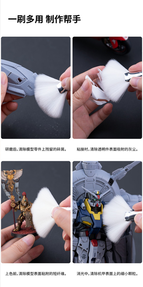 Galaxy T07A12 Clean Dust Removal Brush for Gundam Model Hobby Craft