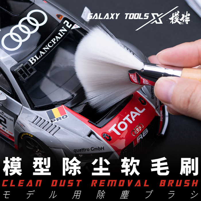 Galaxy T07A12 Clean Dust Removal Brush for Gundam Model Hobby Craft