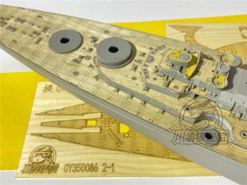 1/350 Scale Wooden Deck Masking Sheet for Trumpeter 05359 German Tirpitz Battleship Model Kit CY350086