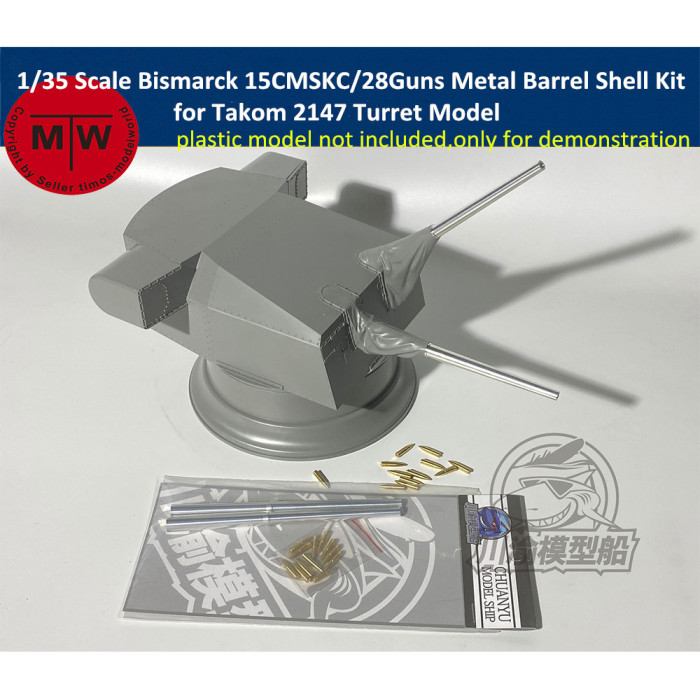 1/35 Scale Bismarck 15CMSKC/28Guns Metal Barrel Shell Bullet Kit for Takom 2147 Turret Model CYD031