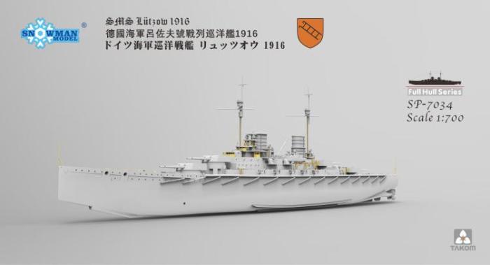 Snowman Model SP-7036 1/700 Scale SMS Lützow Lutzow 1916 Full Hull Military Plastic Assembly Model Kit