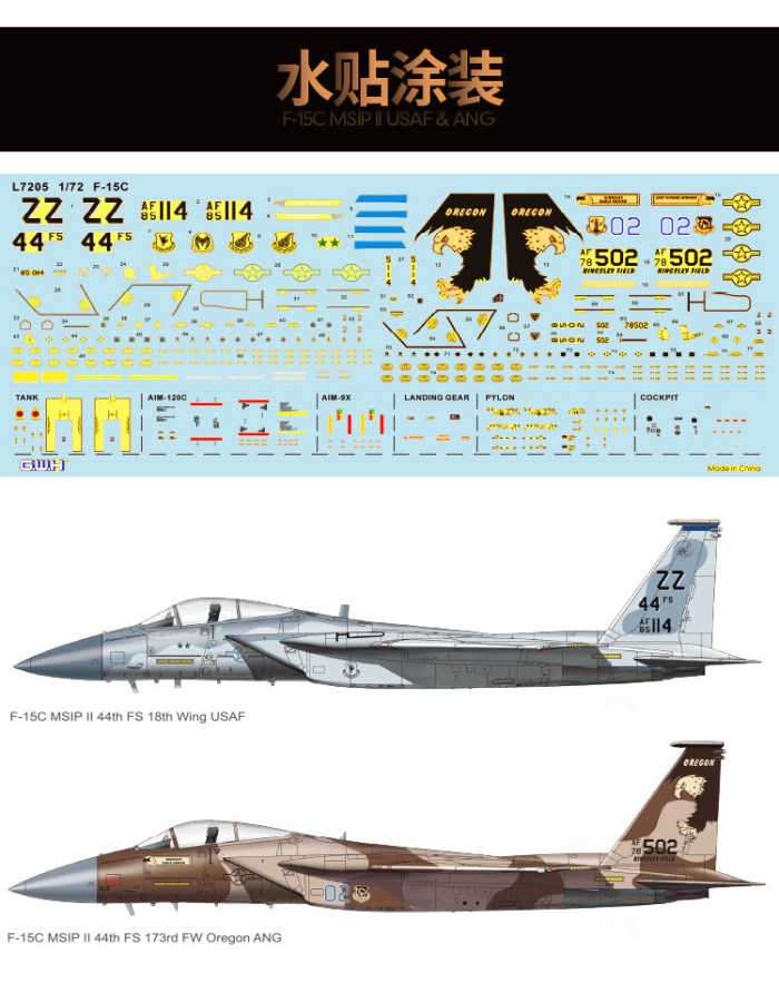 Great Wall Hobby L7205 1/72 Scale F-15C MSIP II USAF & ANG Military Plastic Aircraft Assembly Model Kits