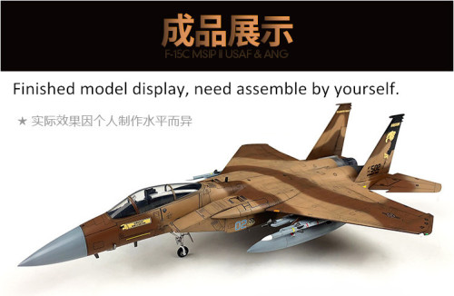 Great Wall Hobby L7205 1/72 Scale F-15C MSIP II USAF & ANG Military Plastic Aircraft Assembly Model Kits