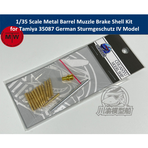 1/35 Scale Metal Barrel Muzzle Brake Shell Kit for Tamiya 35087 German Sturmgeschutz IV Model CYT083