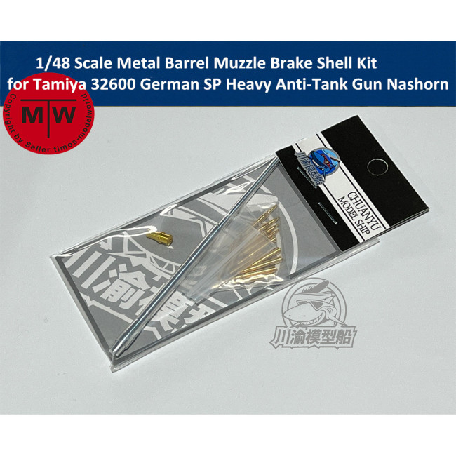1/48 Scale Metal Barrel Muzzle Brake Shell Kit for Tamiya 32600 German Self-Propelled Heavy Anti-Tank Gun Nashorn Model CYT091