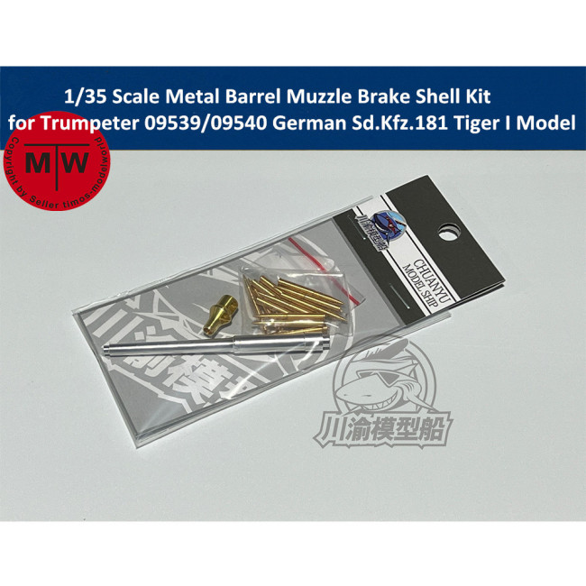 1/35 Scale Metal Barrel Muzzle Brake Shell Kit for Trumpeter 09539/09540 German Sd.Kfz.181 Tiger I Tank Model CYT090