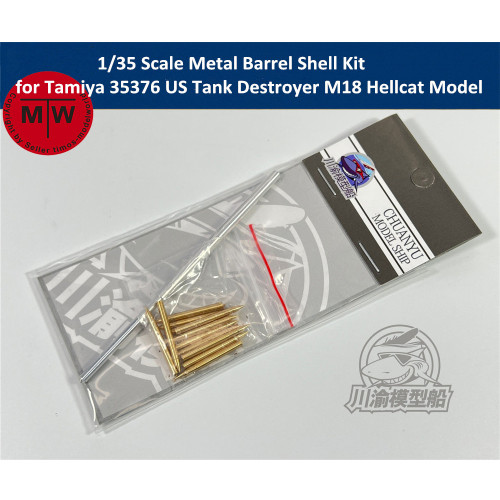 1/35 Scale Metal Barrel Shell Kit for Tamiya 35376 US Tank Destroyer M18 Hellcat Model CYT093