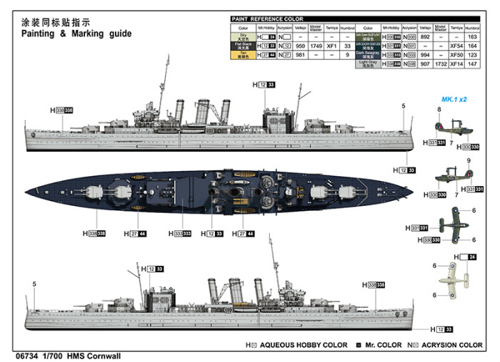 Trumpeter 06734 1/700 Scale HMS Cornwall Military Plastic Assembly Model Kit
