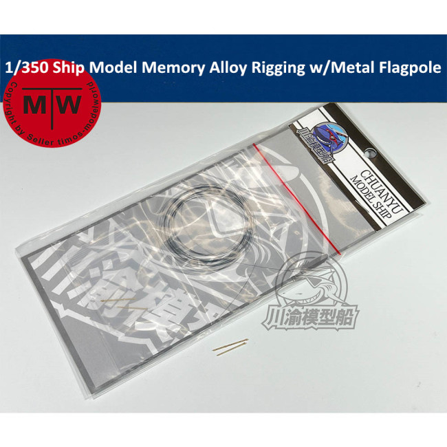 1/350 Scale Ship Model Memory Alloy Rigging 5 Meters with Metal Flagpole CYG094