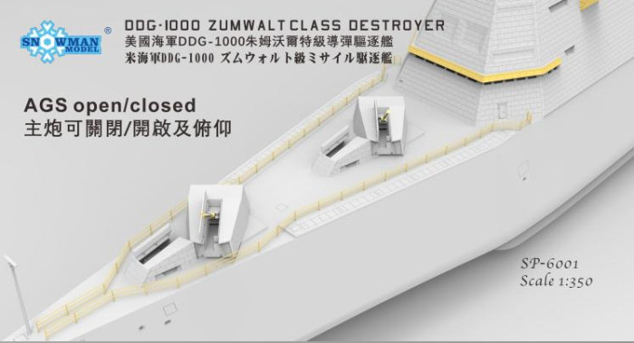 Snowman SP-6001 1/350 Scale DDG-1000 Zumwalt-class Destroyer Military Plastic Assembly Model Kit