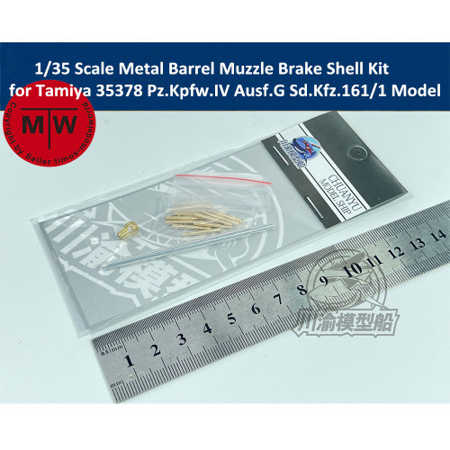 1/35 Scale Metal Barrel Muzzle Brake Shell Kit for Tamiya 35378 Pz.Kpfw.IV Ausf.G Sd.Kfz.161/1 Model CYT102