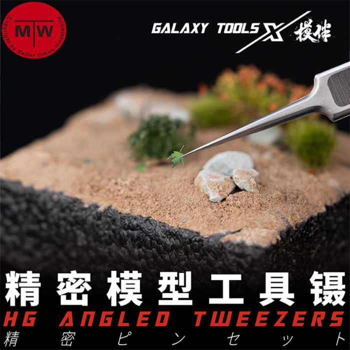 US$ 10.00 - Galaxy HG Angled Tweezer Model Building Tools more version can  choose T10A01-T10A07 