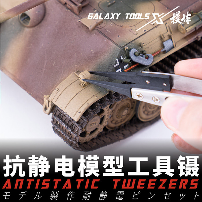 Galaxy Anti-static Decal Tweezers Model Building Tools T10A08/T10A09/T10A10