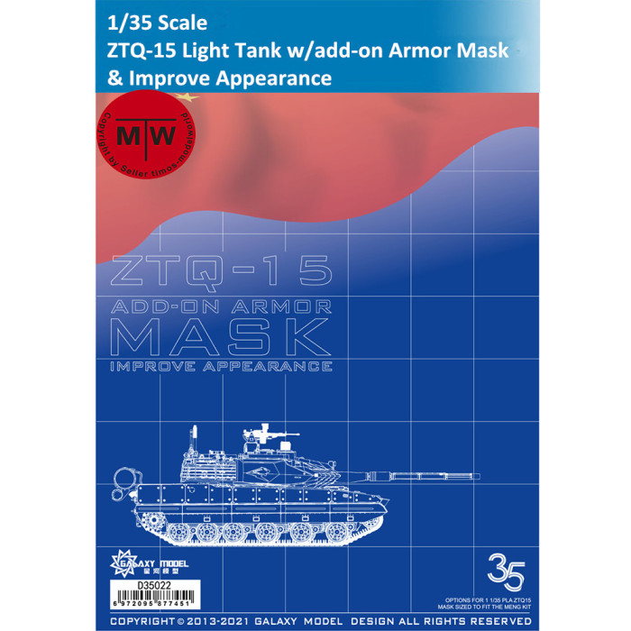 Galaxy D35022 1/35 Scale PLA ZTQ-15 Light Tank w/add-on Armor Die-cut Flexible Mask & Improve Appearance