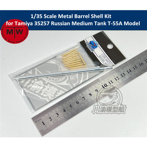 1/35 Scale Metal Barrel Bullet Shell Kit for Tamiya 35257 Russian Medium Tank T-55A Model CYT115