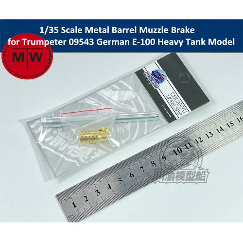 1/35 Scale Metal Barrel Muzzle Brake for Trumpeter 09543 German E-100 Heavy Tank Model CYT110